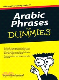 Arabic Phrases For Dummies | 拾書所