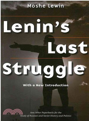 Lenin's Last Struggle