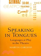 Speaking in Tongues ─ Languages at Play in the Theatre