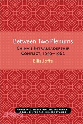 Between Two Plenums: China's Intraleadership Conflict, 1959-1962