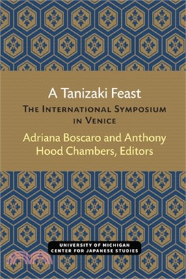 A Tanizaki Feast: The International Symposium in Venice