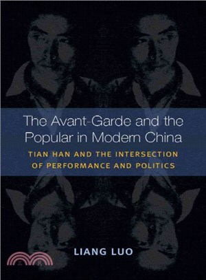 The Avant-Garde and the Popular in Modern China ─ Tian Han and the Intersection of Performance and Politics