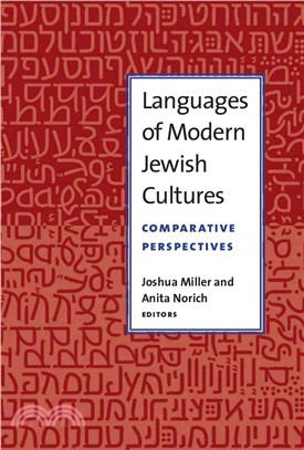 Languages of Modern Jewish Cultures ― Comparative Perspectives