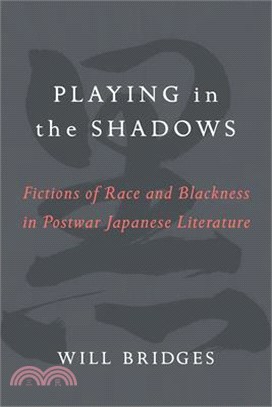 Playing in the Shadows ― Fictions of Race and Blackness in Postwar Japanese Literature
