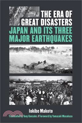 The Era of Great Disasters ― Japan and Its Three Major Earthquakes