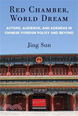 Red Chamber, World Dream: Actors, Audience, and Agendas in Chinese Foreign Policy and Beyond