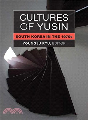 Cultures of Yusin ― South Korea in the 1970s