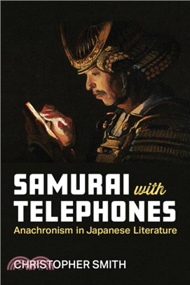 Samurai with Telephones：Anachronism in Japanese Literature