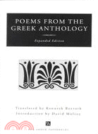 Poems from the Greek Anthology