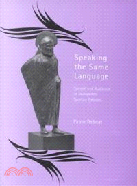 Speaking the Same Language ― Speech and Audience in Thucydides' Spartan Debates