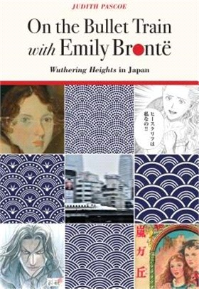 On the Bullet Train With Emily Brontë ― Wuthering Heights in Japan