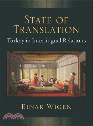 State of Translation ― Turkey in Interlingual Relations