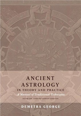 Ancient Astrology in Theory and Practice：A Manual of Traditional Techniques, Volume I: Assessing Planetary Condition