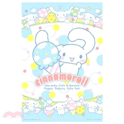 Cinnamoroll 雲朵冰淇淋拼圖300片