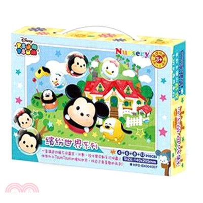 DisneyTsumTsum兒童益智4 in 1 基礎拼圖手提盒(繽紛世界系列)