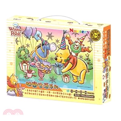 Winnie The Pooh兒童益智4 in 1 進階拼圖手提盒(快樂生活系列)