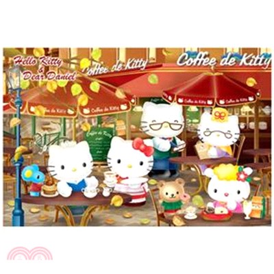 Hello Kitty&Dear Daniel 午後咖啡時光拼圖1000片