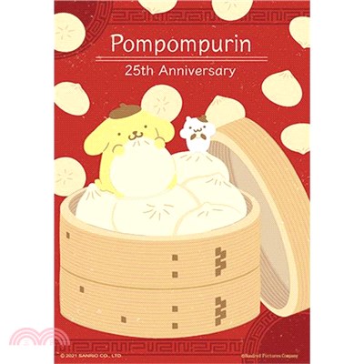 PomPomPurin【25周年系列】中式大肉包拼圖108片
