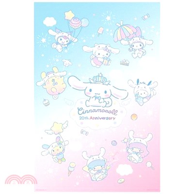 Cinnamoroll 【20週年系列】一起當大耳狗拼圖1000片