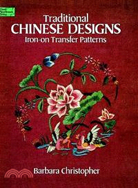 Traditional Chinese Designs Iron on Transfer Patterns—Iron-On Transfer Patterns