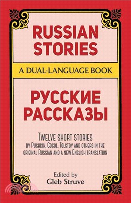 Russian Stories Pycckne Paccka3Bl ─ A Dual-Language Book