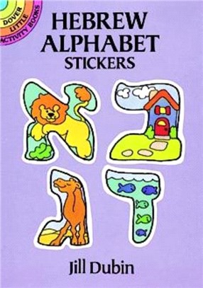 Hebrew Alphabet Stickers