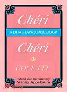Ch廨i ─ A Dual-Language Book