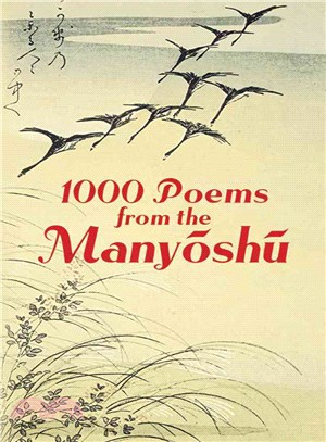 1000 Poems From The Manyoshu ─ The Complete Nippon Gakujutsu Shinkokai Translation