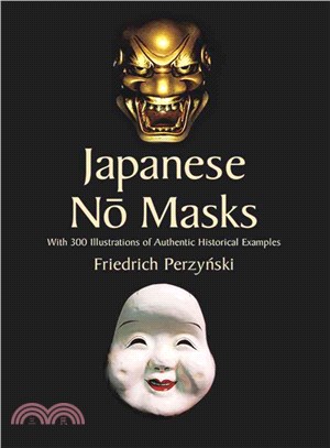 Japanese No Masks ─ With 300 Illustrations Of Authentic Historical Examples