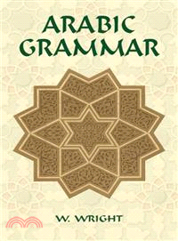 Arabic Grammar