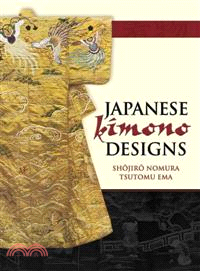 Japanese Kimono Designs