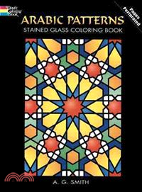 Arabic Patterns Coloring Book