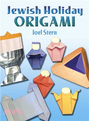 Jewish Holiday Origami