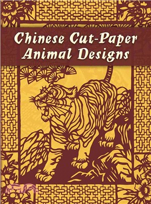 Chinese Cut-Paper Animal Designs