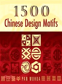 1500 Chinese Design Motifs