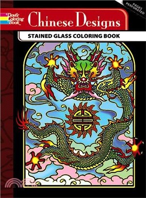 Chinese Designs Stained Glass Coloring Book