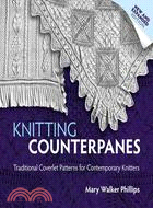Knitting Counterpanes ─ Traditional Coverlet Patterns for Contemporary Knitters
