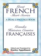 Great French Short Stories of the Twentieth Century / Les Grandes Nouvelles Francaises du Vingtieme Siecle ─ A Dual-Language Book