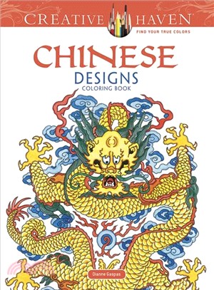 Chinese Designs Adult Coloring Book