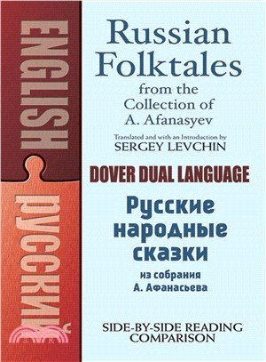 Russian Folktales from the Collection of A. Afanasyev ─ A Dual-Language Book