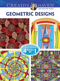 Geometric Designs Adult Coloring Book ─ Deluxe Edition 4 Books in 1