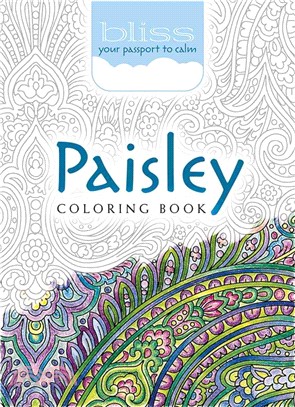 Paisley Coloring Book ― Your Passport to Calm