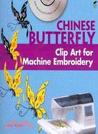 Chinese Butterfly Clip Art for Machine Embroidery