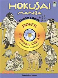 Hokusai Manga