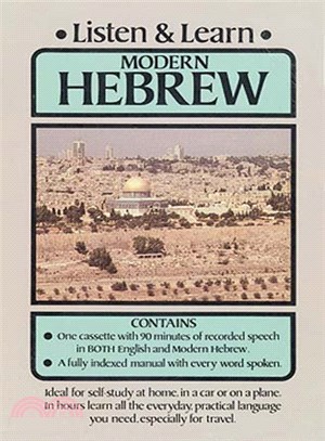 Listen & Learn Modern Hebrew