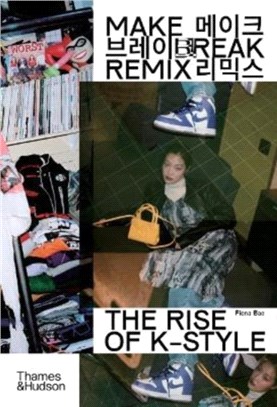 Make break remix :the rise o...