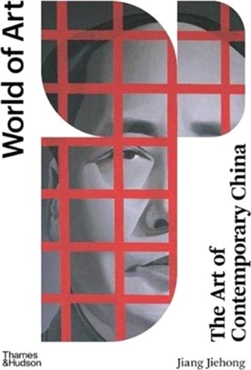 The Art of Contemporary China (World of Art)