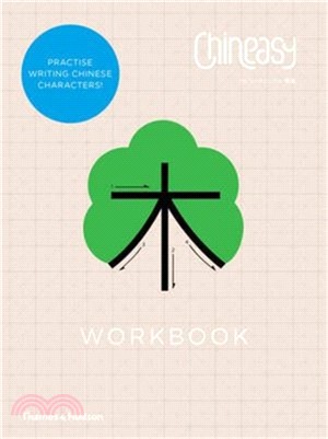 Chineasy™ Workbook