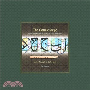 The Cosmic Script: Sacred Geometry and the Science of Arabic Penmanship