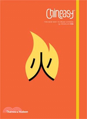 Chineasy™: The New Way to Read Chinese